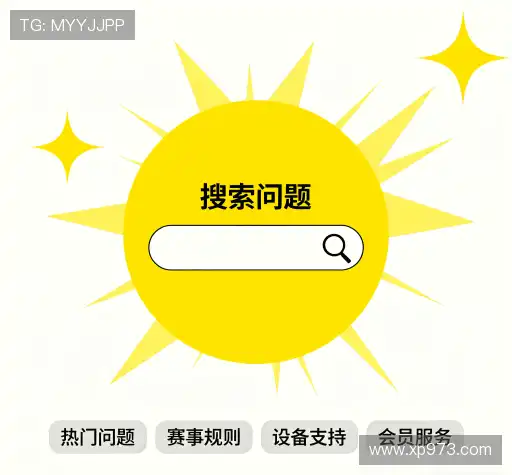疑问全解